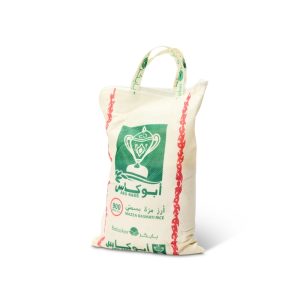 Abu Kass 900gr rice basmati