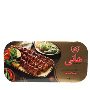Hani Kabab